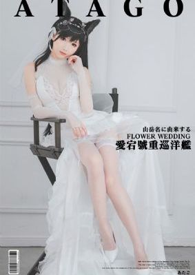 亚洲国产精品福利午夜在线_720高清完整版